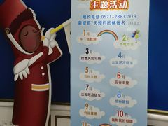 -杭州味全生技食品有限公司