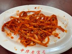 -西塔大冷面(市府大路店)