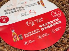 -渝信川菜(长安店)