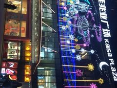 -布吉佳兆业广场