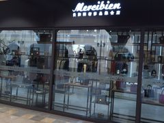 -首创奥特莱斯(西安店)
