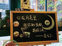 -新月集庭院咖啡馆(老邮局店)