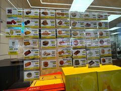 -鲍师傅糕点(春熙路店)