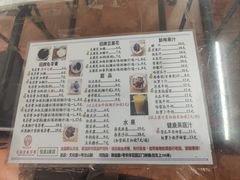 -五福堂龟苓膏(河东北山店)