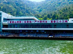 -严子陵钓台(富春江小三峡)