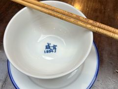 -咸亨酒店•非遗绍兴菜•中华老字号(堂吃餐厅)