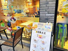 -满记甜品(湖滨店)