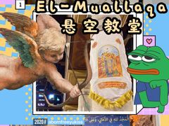 -悬空教堂