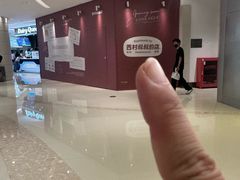 -天津万象城