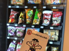 -上海神旺大酒店