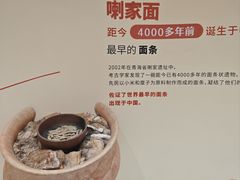 -康师傅味来馆