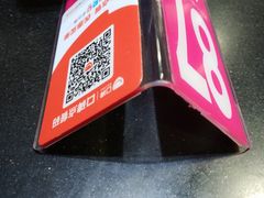 -华辉拉肠(小北路店)