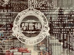 -钟书阁(群光广场店)