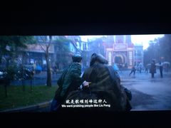 -CGV影城(东方广场4DX店)