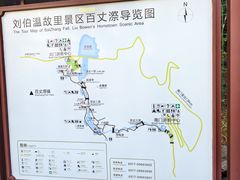 -刘伯温故里景区百丈漈
