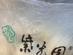-紫光园·烤鸭(首经贸店)