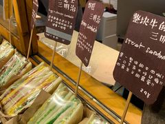 -Al Salam莫的三明治