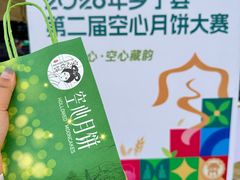 -万达广场(龙湖店)