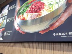 -韩麦大冷面(桂花街直营店)