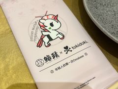 -鮨政· Omakase(港汇恒隆广场店)