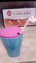 -可可丽舍