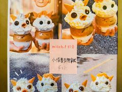 -milch·t妙奇(五大道店)