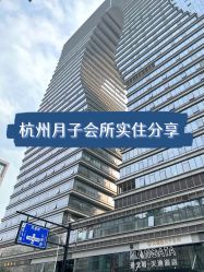 点击看大图 -裕月馨月子中心(滨江店)