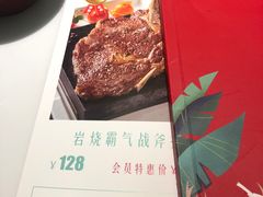 -杯子红牛排(创意产业园店)