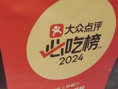 -眷江南之小蓝鲸(王府大街店)