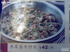 -渔米粥(罗湖店)