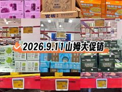 -山姆会员商店(西溪店)