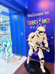 -玩具反斗城(正大广场店)