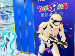 -TOYSRUS玩具反斗城(正大广场店)