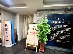 -正和堂中医馆