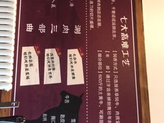 -食潮汕头鲜牛馆(望京保利店)
