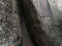 -崀山风景名胜区