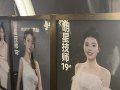 -陆琴脚艺·足浴·SPA(夫子庙店)