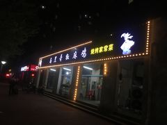 -马黑哥椒麻鸡(清江山水店)