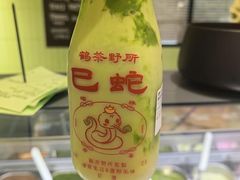 -鹤茶野所(上海首店)