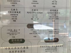 -啡语