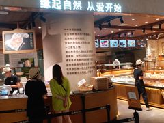 门面-麦陌(正弘城店)
