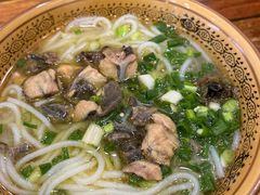 -正宗李家土鸡米线店