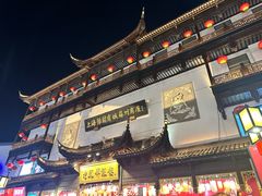 -采芝斋评弹茶馆(观前街店)