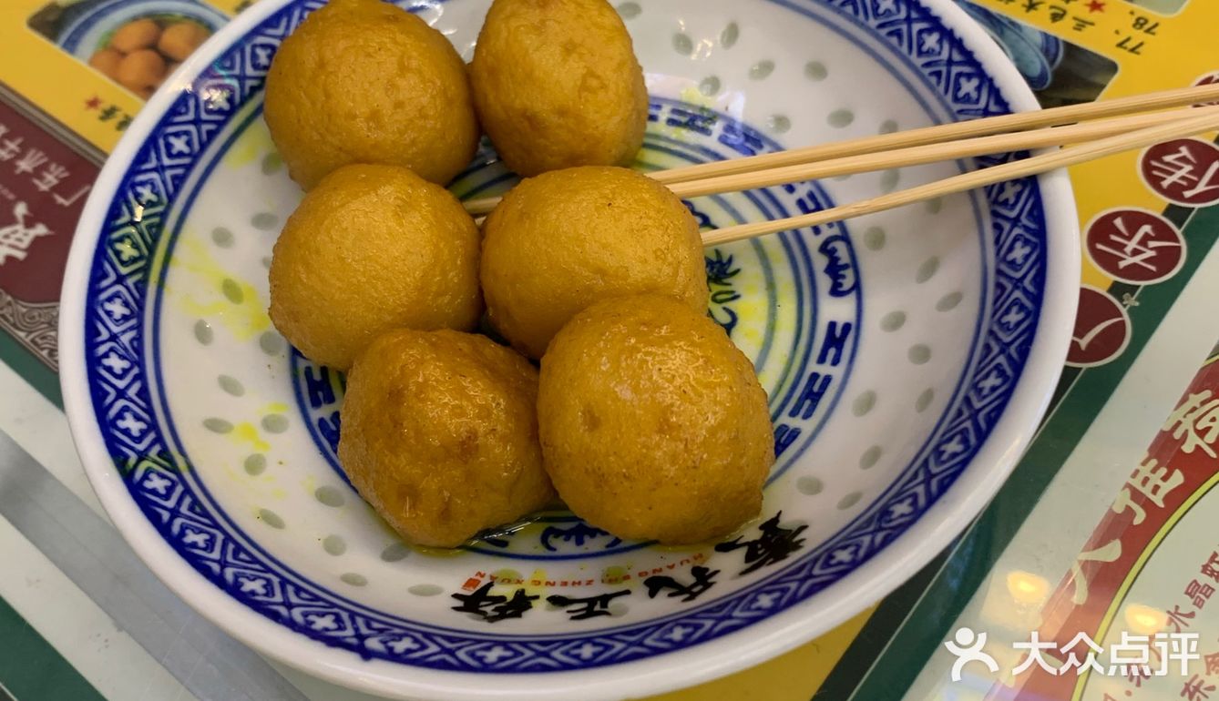 两个人点了很多，还有姜汁双皮奶吧