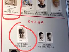 -大北照相(宋家庄店)