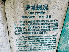 -柯岩风景区