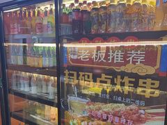 -拌陛河山抚顺麻辣拌(总店)