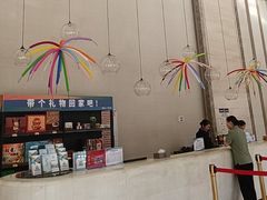 -兴芮温泉度假区