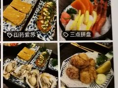 -哥哥の深夜食堂(红松东路店)