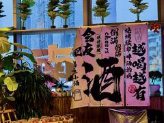 -火塘云南烧烤大排档